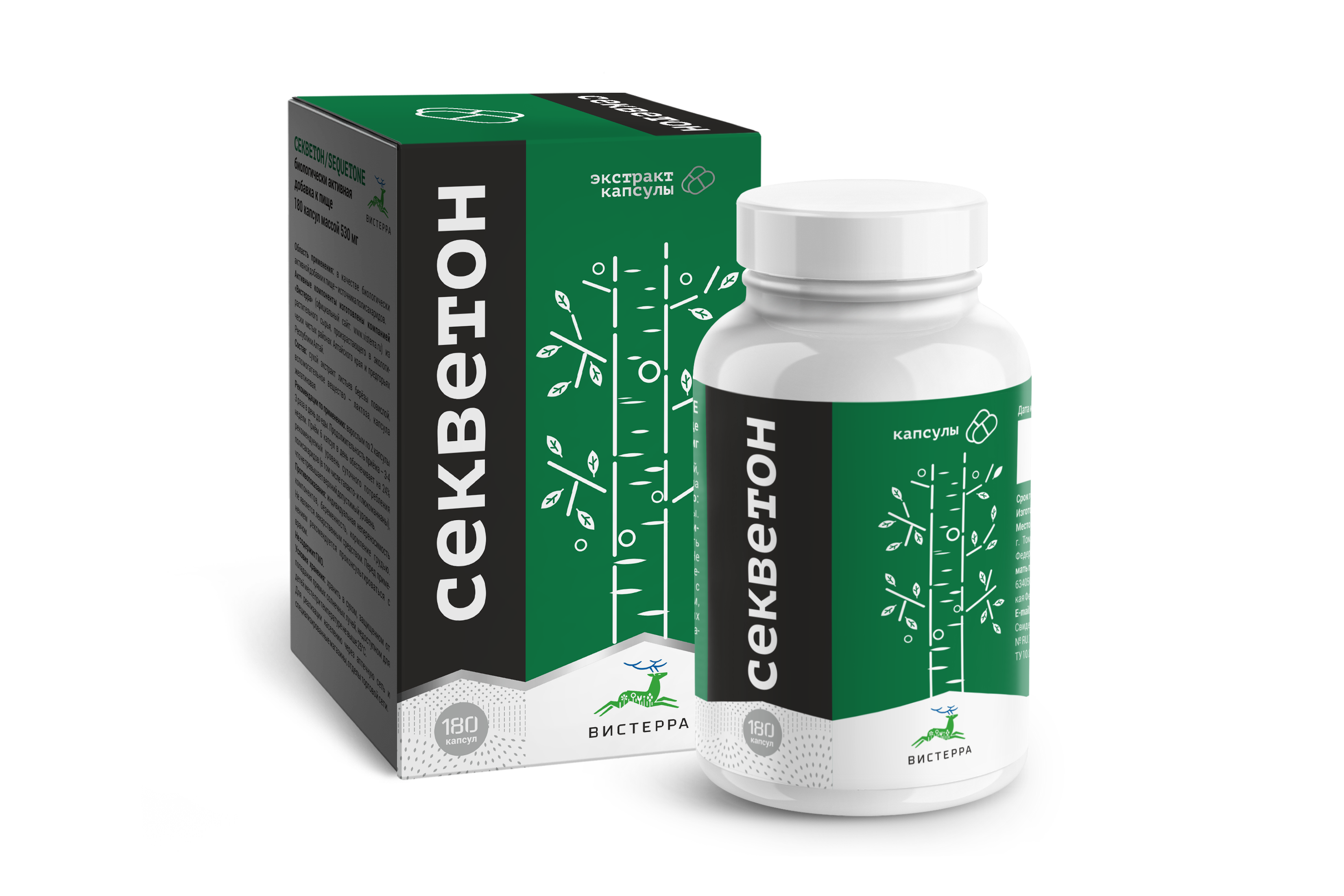 Капсулы Секветон БАД, 180 шт. (20 в коробке)