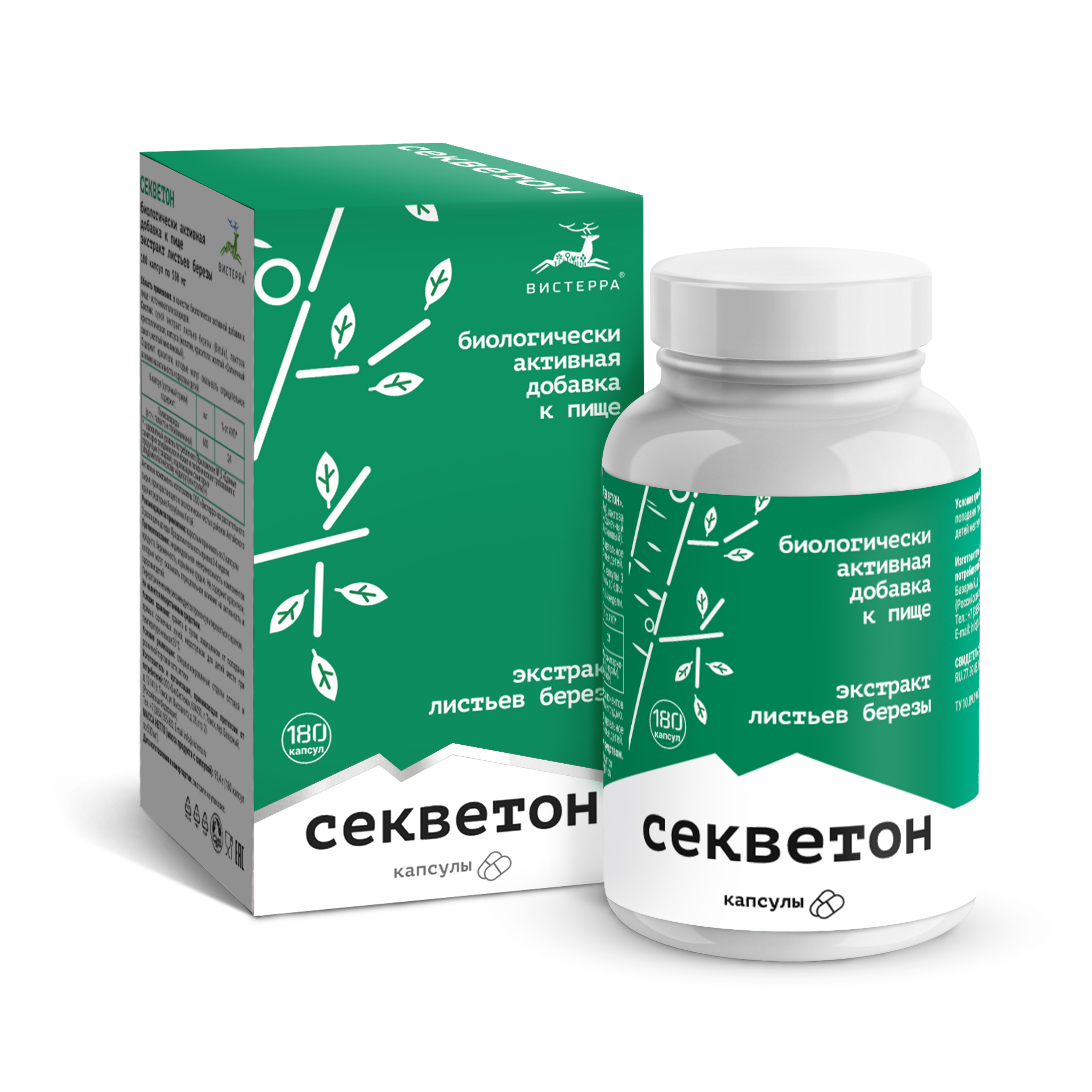 Капсулы Секветон БАД, 180 шт. (20 в коробке)