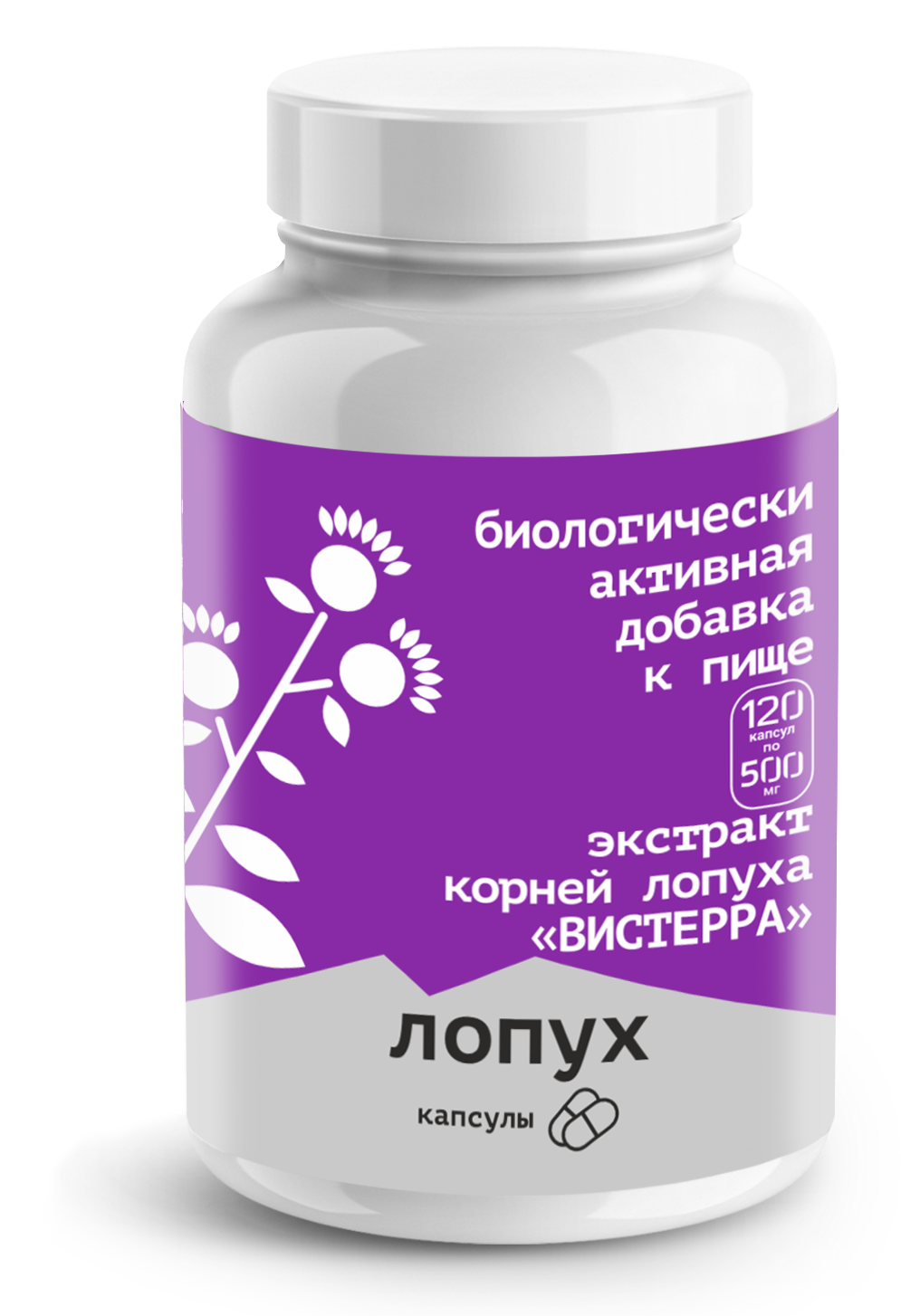 Капсулы Лопух БАД, 120 шт. (20 в коробке)