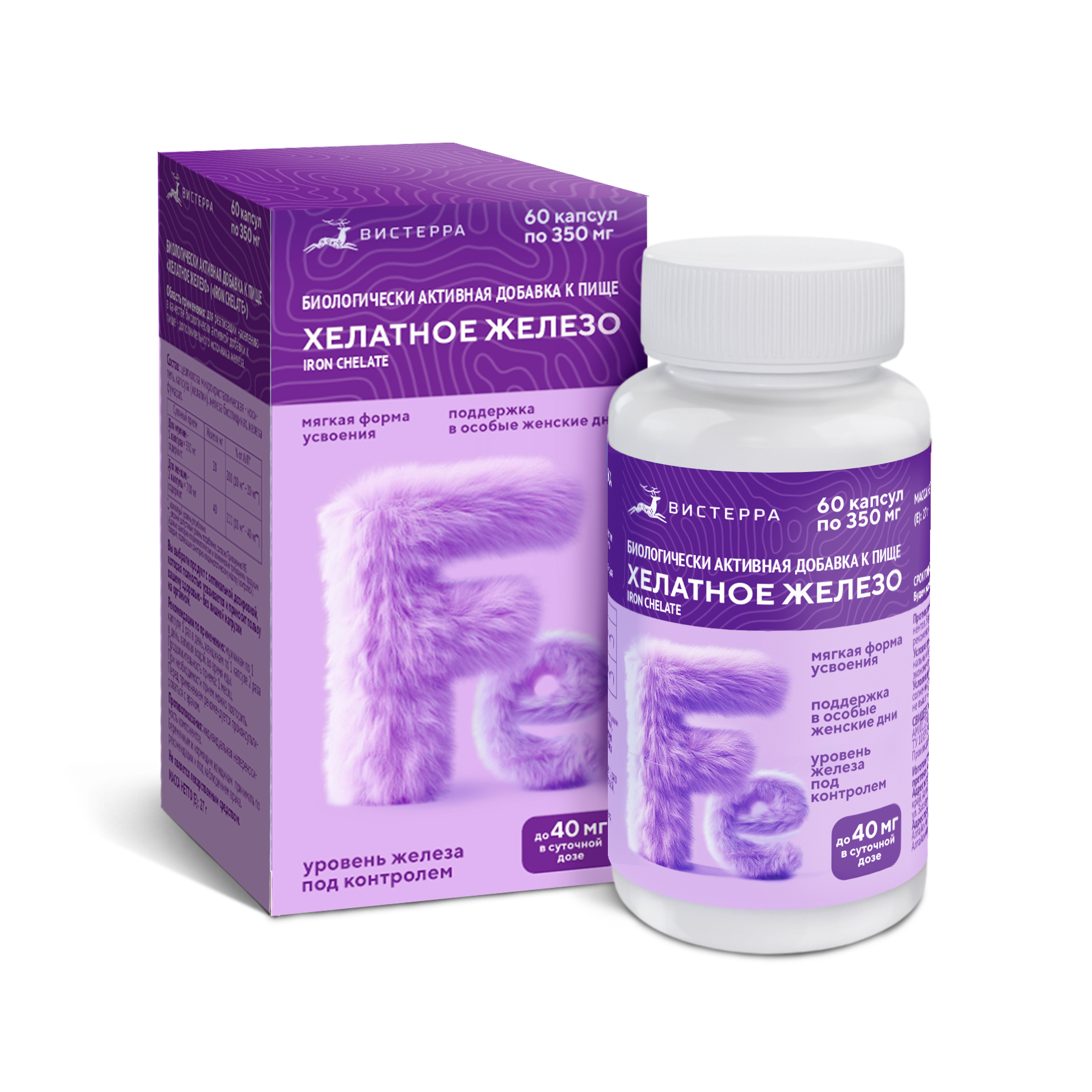 Капсулы Хелатное железо БАД, 60 шт. (20 в коробке)