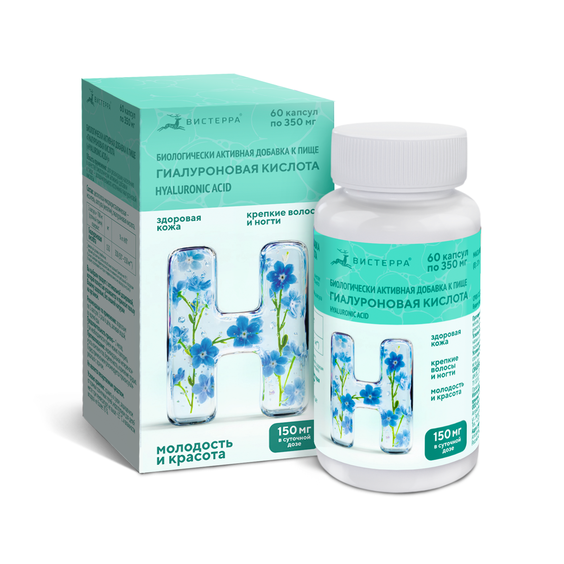 Капсулы Гиалуроновая кислота (Hyaluronic acid) БАД, 60 шт. (20 в коробке)