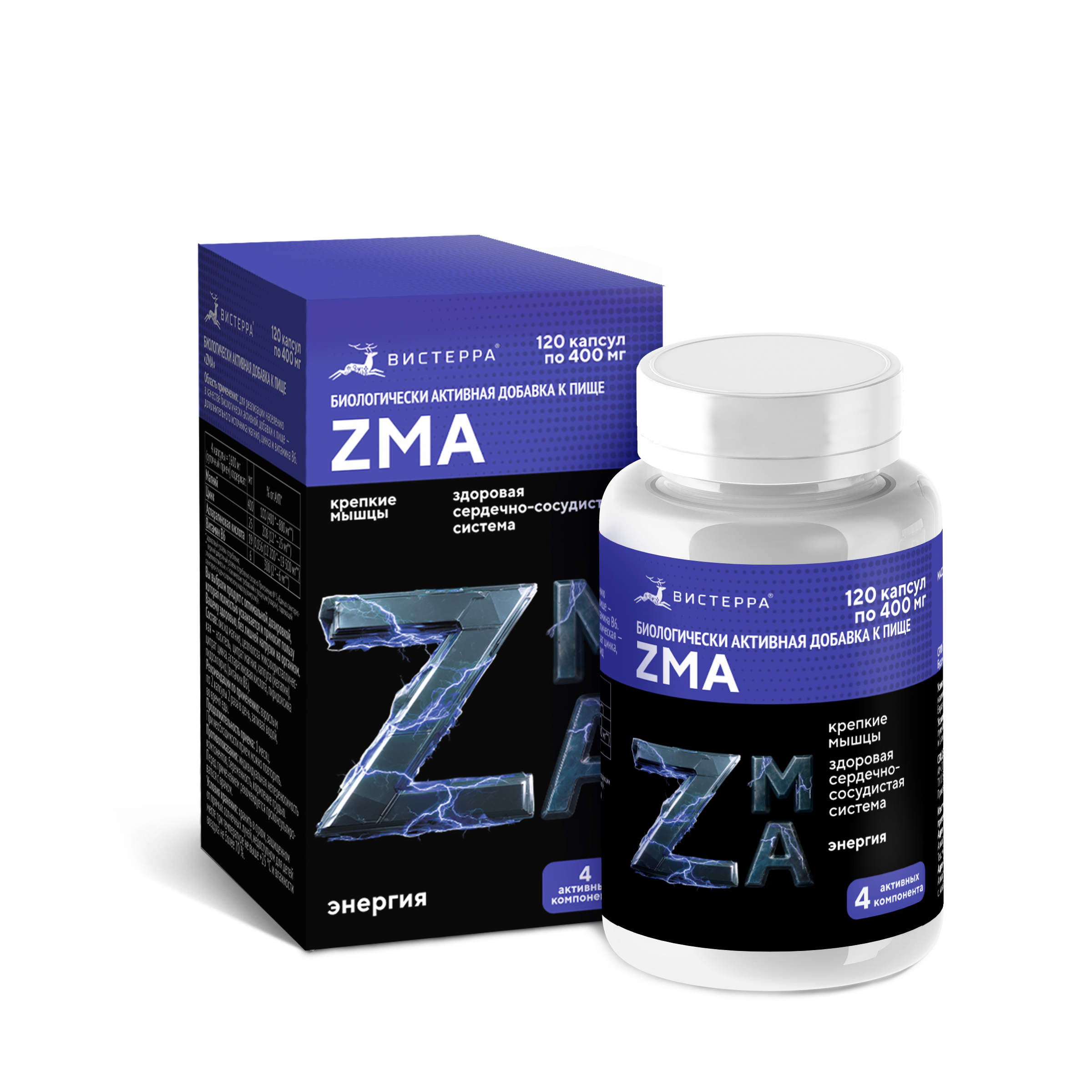 Капсулы «ZMA» БАД, 120 шт. (20 в коробке)