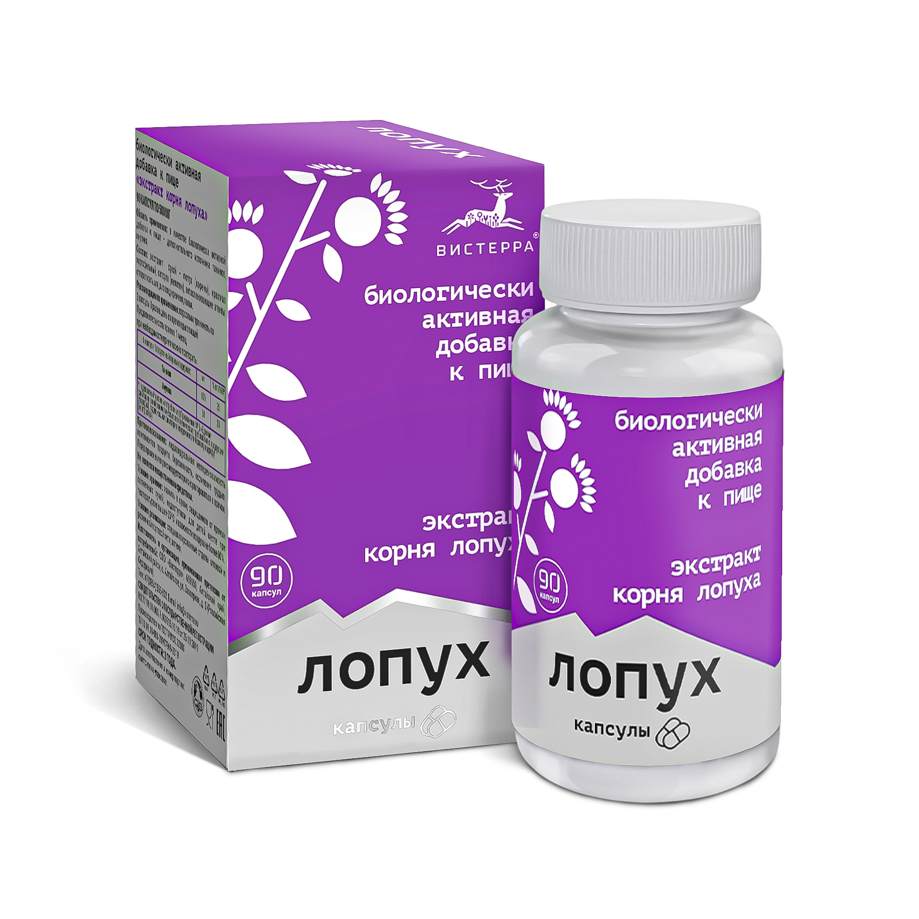 Капсулы Лопух БАД, 90 шт. (24 в коробке)