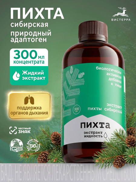 Пихта сибирская без подсластителей БАД (0,3 л) (20 в коробке)