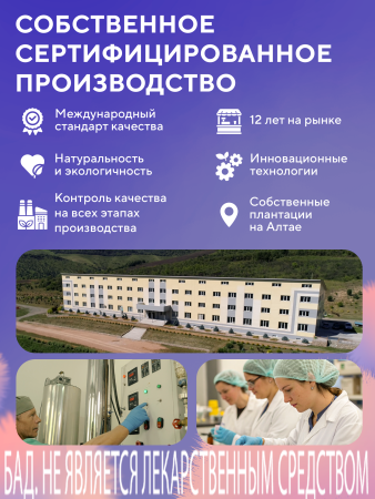 Капсулы Хелатное железо БАД, 60 шт. (20 в коробке)