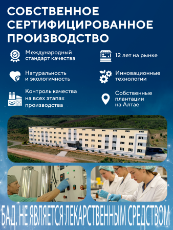 Капсулы Триптофан (Tryptophan) БАД, 90 шт. (12 в коробке)