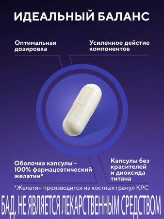 Капсулы «ZMA» БАД, 120 шт. (20 в коробке)