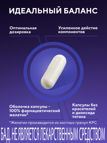 Капсулы «ZMA» БАД, 120 шт. (20 в коробке)