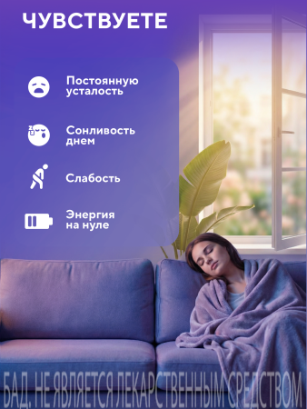 Капсулы Хелатное железо БАД, 60 шт. (20 в коробке)