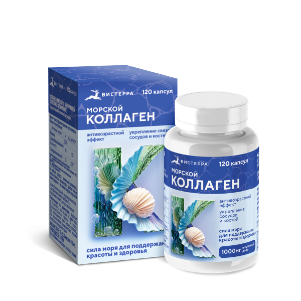 Капсулы Коллаген морской с гиалуроновой кислотой и вит. С, 120 шт. (20 в коробке)