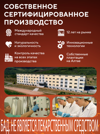 Капсулы Тирозин (Tyrosine) БАД, 90 шт. (12 в коробке)