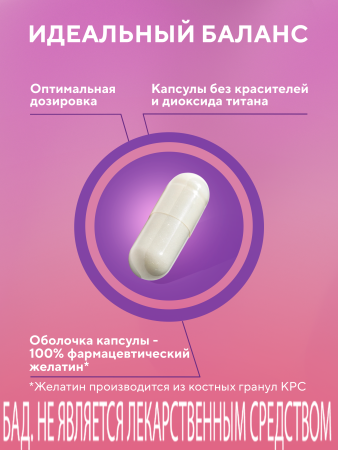 Капсулы «Биотин» («Biotin») БАД, 60 шт. (20 в коробке)
