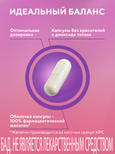 Капсулы «Биотин» («Biotin») БАД, 60 шт. (20 в коробке)