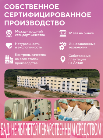 Капсулы «Биотин» («Biotin») БАД, 60 шт. (20 в коробке)