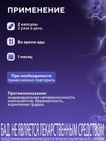 Капсулы «ZMA» БАД, 120 шт. (20 в коробке)