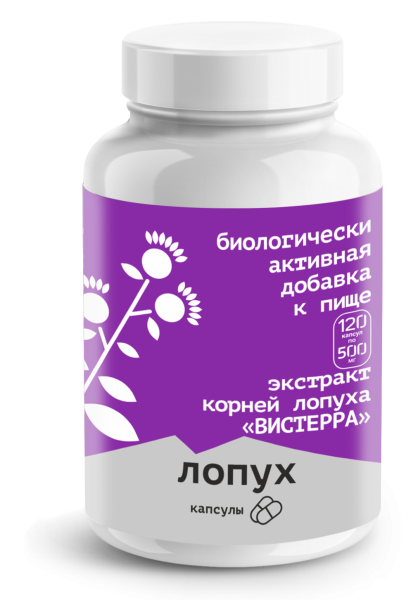 Капсулы Лопух БАД, 120 шт. (20 в коробке)