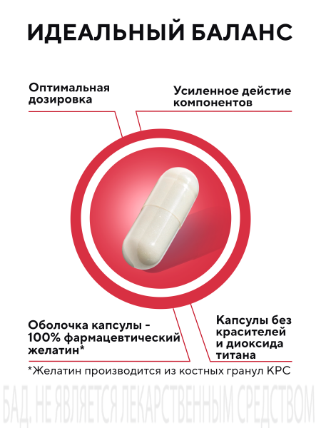 Капсулы Коллаген говяжий с вит. С БАД, 120 шт. (20 в коробке)