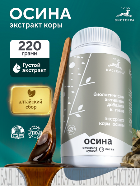 Густой Осина БАД, 220 гр (12 в коробке)