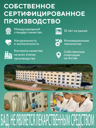 Капсулы витамины В-комплекс БАД, 60 шт. (20 в коробке)