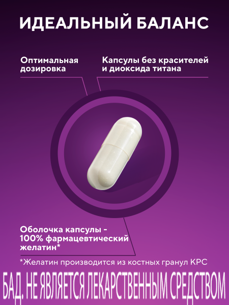 Капсулы Аргинин (Arginine) БАД, 120 шт. (20 в коробке)