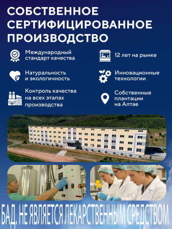 Капсулы Магний+В6 БАД, 120 шт. (20 в коробке)