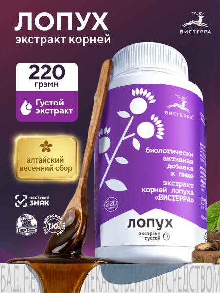 Густой Лопух БАД, 220 гр (12 в коробке)