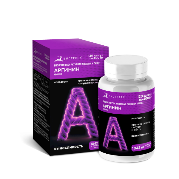 Капсулы Аргинин (Arginine) БАД, 120 шт. (20 в коробке)