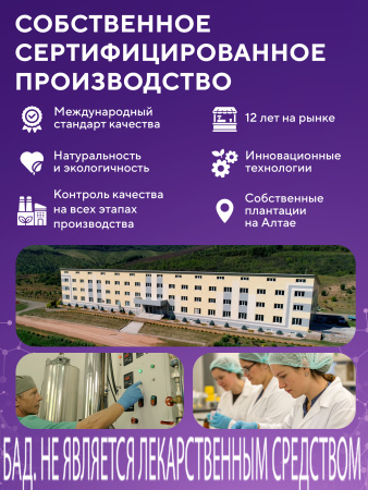 Капсулы Инозитол БАД, 90 шт. (12 в коробке)