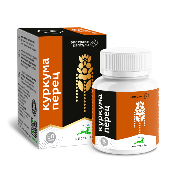 Капсулы экстракт куркумы и черного перца 60 шт. (24 в коробке)