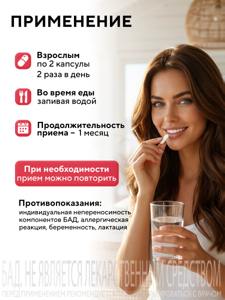 Капсулы Коллаген говяжий с вит. С БАД, 120 шт. (20 в коробке)