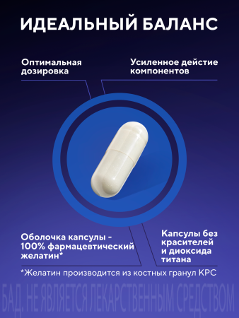 Капсулы «ZMA» БАД, 120 шт. (20 в коробке)