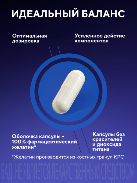 Капсулы «ZMA» БАД, 120 шт. (20 в коробке)