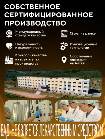 Капсулы «Таурин» («Taurinе») БАД, 90 шт. (12 в коробке)