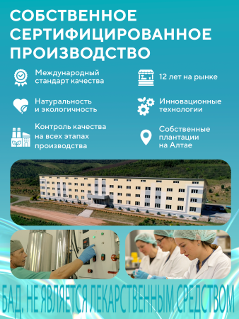 Капсулы Гиалуроновая кислота (Hyaluronic acid) БАД, 60 шт. (20 в коробке)