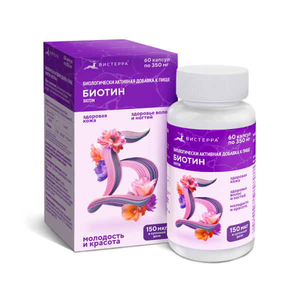 Капсулы «Биотин» («Biotin») БАД, 60 шт. (20 в коробке)