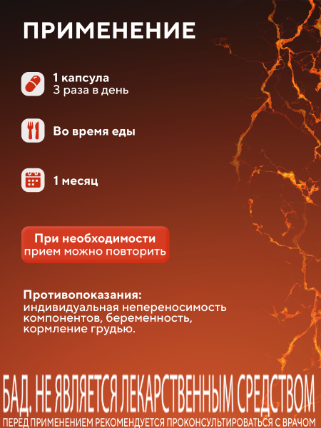 Капсулы Тирозин (Tyrosine) БАД, 90 шт. (12 в коробке)