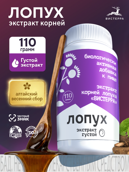 Густой Лопух БАД, 110 гр (24 в коробке)