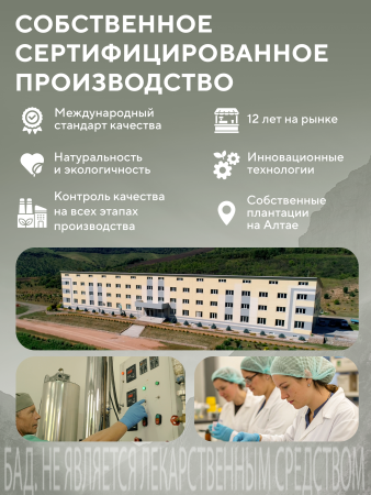 Капсулы Осина БАД, 135 шт (20 в коробке)