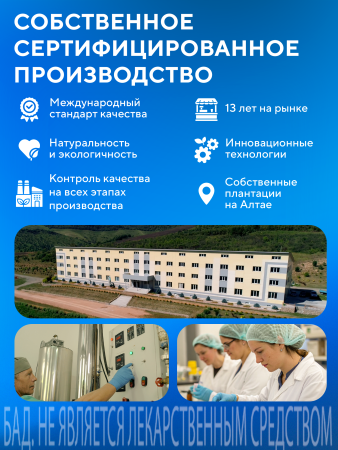 Капсулы Комплекс для Мужского здоровья БАД, 60 шт. (20 в коробке)