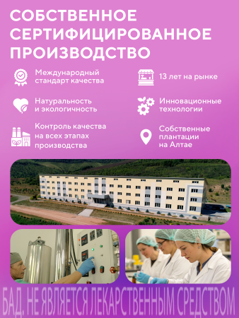 Капсулы Комплекс для Женского здоровья БАД, 60 шт. (20 в коробке)
