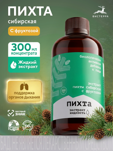 Пихта сибирская с фруктозой БАД (0,3 л) (20 в коробке)