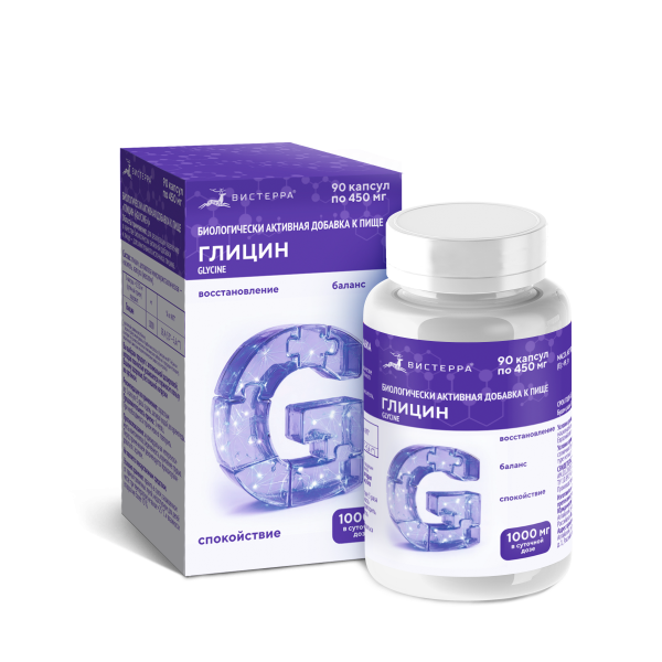 Капсулы Глицин (Glycine) БАД, 90 шт. (12 в коробке)