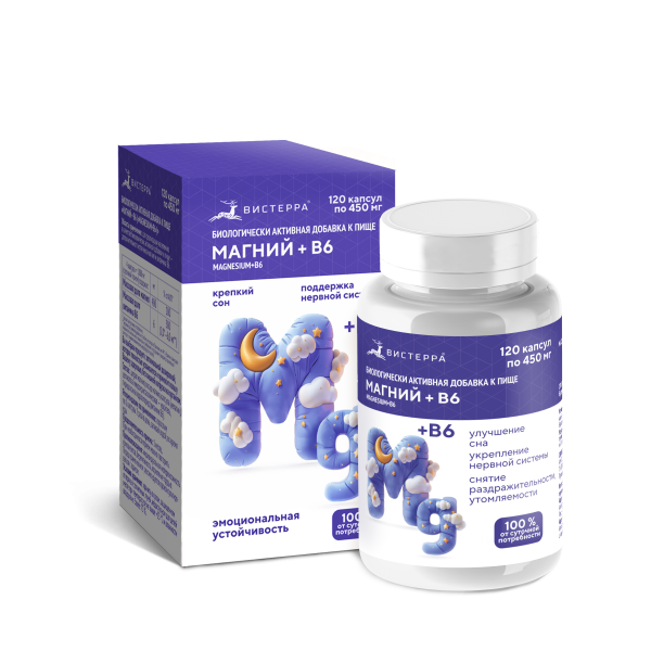 Капсулы Магний+В6 БАД, 120 шт. (20 в коробке)