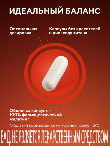 Капсулы Тирозин (Tyrosine) БАД, 90 шт. (12 в коробке)