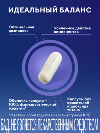 Капсулы Магний+В6 БАД, 120 шт. (20 в коробке)