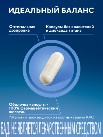 Капсулы Триптофан (Tryptophan) БАД, 90 шт. (12 в коробке)