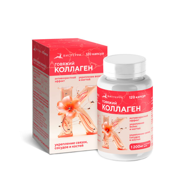 Капсулы Коллаген говяжий с вит. С, 120 шт. (20 в коробке)