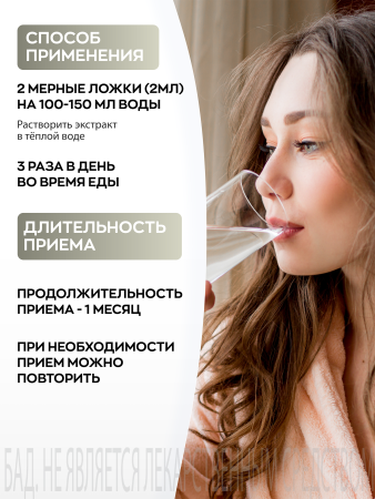 Густой Осина БАД, 220 гр (12 в коробке)